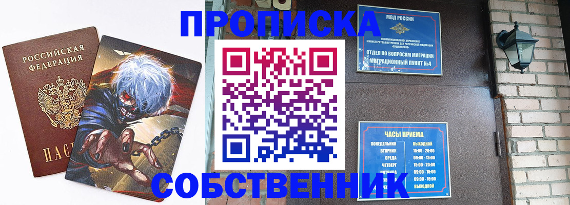 регистрация для дет. сада в Сольцах