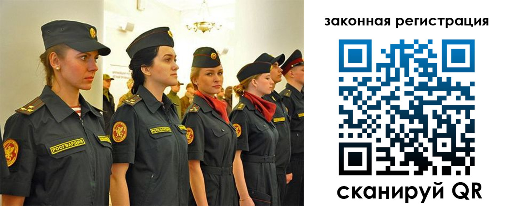прописка для работы в Сольцах