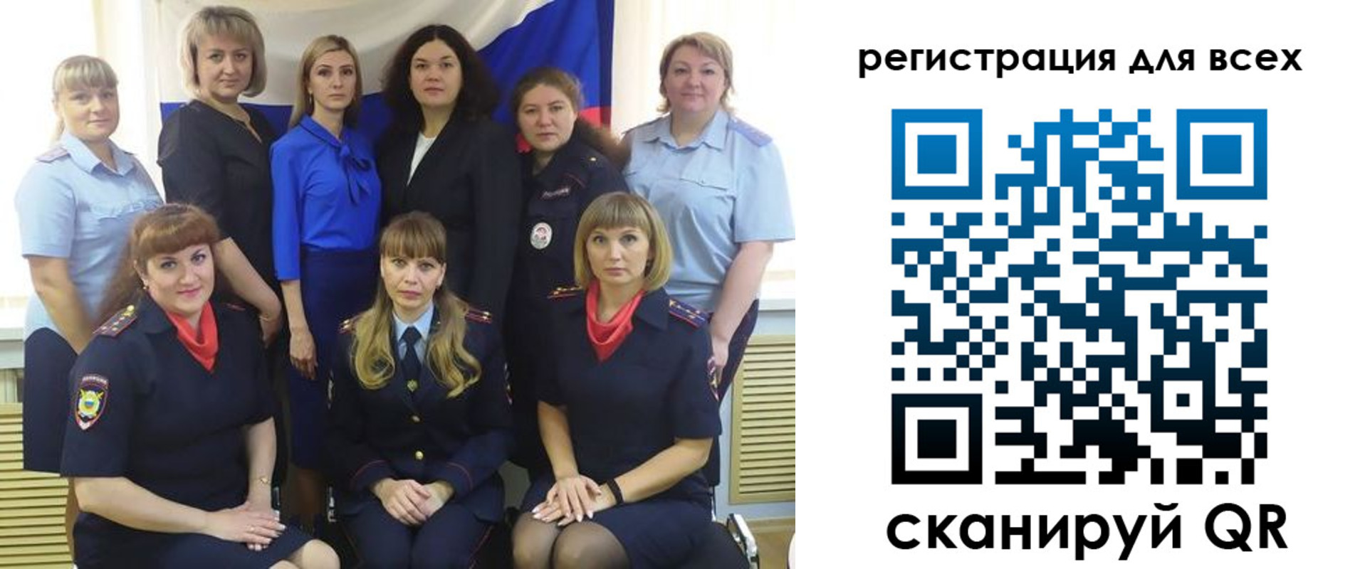 прописка для школы в Сольцах