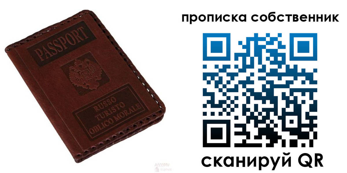временная регистрация адрес в Сольцах
