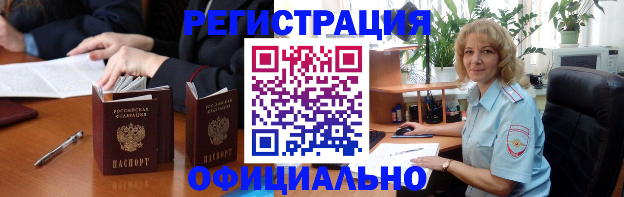 прописка для школы в Сольцах
