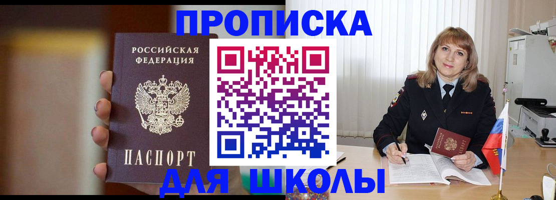 регистрация для дет. сада в Сольцах
