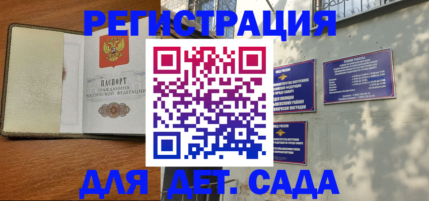 пропишу в квартире в Сольцах