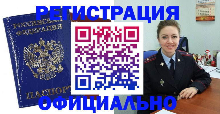 регистрация для дет. сада в Сольцах