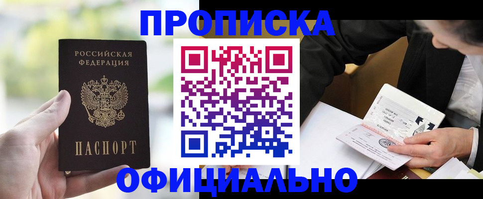регистрация для дет. сада в Сольцах