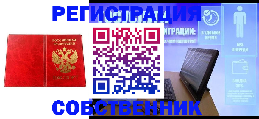 регистрация для дет. сада в Сольцах